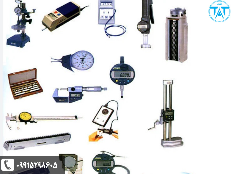 تعریف استانداردهای ابزار دقیق