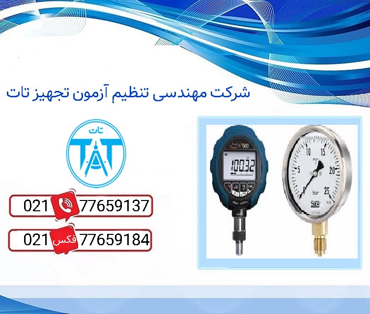 بهترین سایت برای خرید ترمومتر