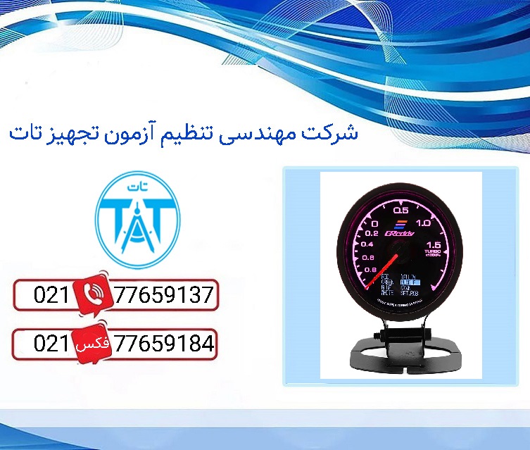 گیج دمای آب گریدی با بهترین قیمت